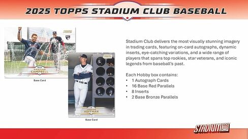 2025 Topps Stadium Club Baseball Hobby Box in Kuwait