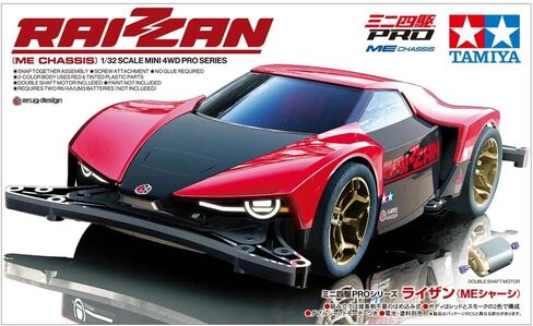Tamiya 18663 Mini 4WD PRO Series رقم 63 هيكل Lyzan ME in Kuwait