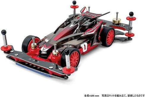 JR Avante Mk.III Nero MS Chassis Advanced Pack/Tamiya / 18662 in Kuwait