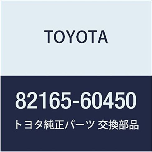 TOYOTA Genuine Parts Frame Wire NO.2 Land Cruiser in Saudi Arabia