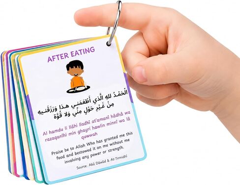 Islamic Dua Flashcards for Kids – 40+ Daily Duas Learning Cards in Arabic, Transliteration & English – Muslim Learning Cards | Islamic Educational Activity | Ramadan & Eid with Free Prayer Tracker in Kuwait