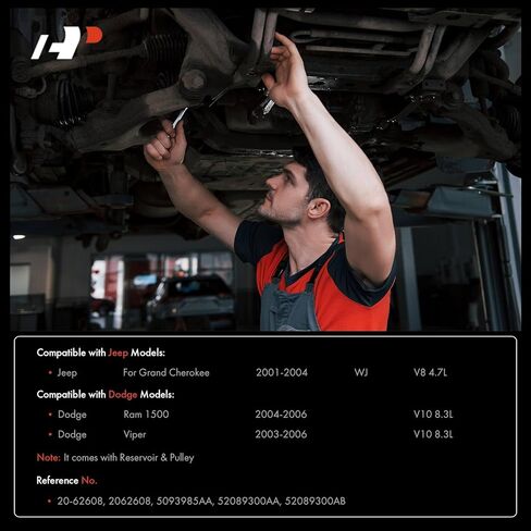 مضخة توجيه قوية A-Premium، مع خزان وبكرة، متوافقة مع Jeep WJ Series Grand Cherokee 2001-2004 4.7L & Dodge Ram 1500 2004-2006، Viper 2003-2006 in Kuwait