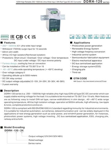 DDRH-120-12 DDRH-120-24 DDRH-120-32 DDRH-120-48 تحويل التيار الكهربائي (DDRH-120-48) in Kuwait