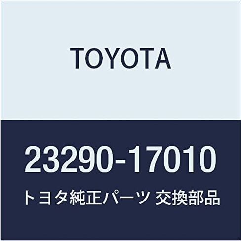 TOYOTA (toyota) قطع الغيار الأصلية huxyu-erusakusyon Damper Assy Land Cruiser Part 23290 - 17010 in Kuwait