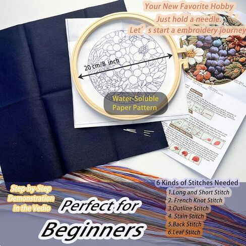 FONNUY Embroidery Kit for Beginners, Grapes Fruit Floral Pre-Stamped Pattern Kits for Adults with Hoop, Easy to Follow Color Thread Needlework, 8'' Hoop (Blue) in Saudi Arabia