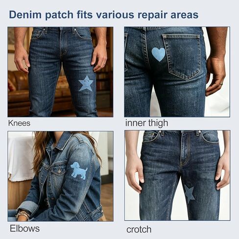 Iron On Patches for Jeans, Washable Jean Patches, Denim Patches for Inside Jeans, 12 Pack Iron Patches for Clothing, 3 By 4-1/4 Inch, 4 Colors in Saudi Arabia