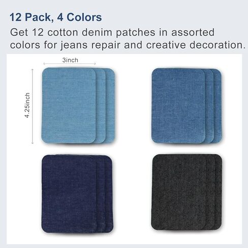 Iron On Patches for Jeans, Washable Jean Patches, Denim Patches for Inside Jeans, 12 Pack Iron Patches for Clothing, 3 By 4-1/4 Inch, 4 Colors in Saudi Arabia