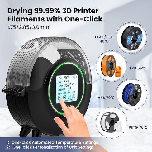 [with Fan] SUNLU Official 3D Printer Filament Dryer S2, Filament Storage Dehydrator for 3D Printing, Built-in Fan, Dryer Box S2 for PLA Nylon PA ABS PETG 1.75 2.85 3.00mm, Black in Saudi Arabia