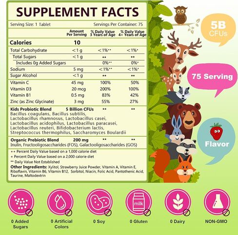 Kids Probiotic Chewable, 5 Billion CFUs Probiotics + Prebiotics For Kids Ages 3+, Kid Daily Probiotics For Digestive Health, Immune Support & Appetite Booster, Natural Strawberry Flavor, 75 Servings in Saudi Arabia