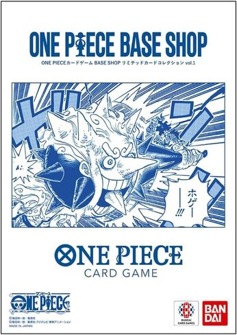 One Piece Trading Card Game: Base Shop Limited Card Collection Vol.1 (Japanese, SEALED) in Kuwait
