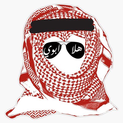 ملصق لاصق من الفينيل مغناطيس خليجي 5" in Kuwait