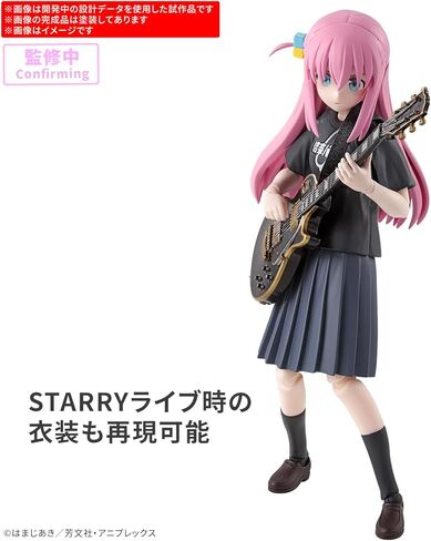 بانداي هوبي - Bocchi The Rock - Hitori Gotoh 30 MP Model Kit in Kuwait