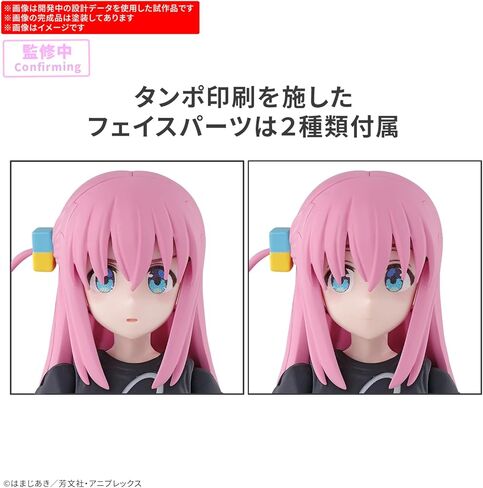 بانداي هوبي - Bocchi The Rock - Hitori Gotoh 30 MP Model Kit in Kuwait