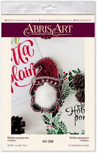 Wizardi Bead Embroidery Decoration Kit - Gnome. Colorful Beads, Beading Needles. DIY Kit. Embroidery for Beginners. Home Decor. AD-208 Abris Art in Kuwait