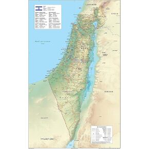 Physical Map of Israel - 20.5 x 32.7 Inches - Paper Laminated in Saudi Arabia