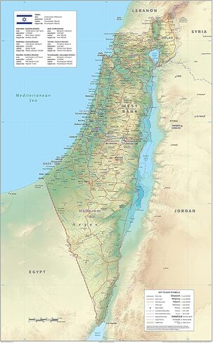 Physical Map of Israel - 20.5 x 32.7 Inches - Paper Laminated in Saudi Arabia