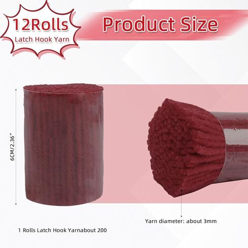 AKZYTUE 12 Rolls Latch Hook Yarn, Precut Rug Yarn for Latch Hook Kits, Crochet Yarn Bundles for Latch Hook Rug Making, DIY Tapestry Crafts for Adults & Beginners,Burgundy in Kuwait