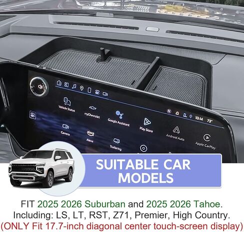 صينية تنظيم تخزين لوحة القيادة RUNROAD متوافقة مع ملحقات Chevy Suburban Tahoe لعام 2025 2026، صينية تخزين مسند الذراع لوحدة التحكم المركزية خلف الشاشة (تناسب فقط شاشة تعمل باللمس مقاس 17.7 بوصة) in Kuwait