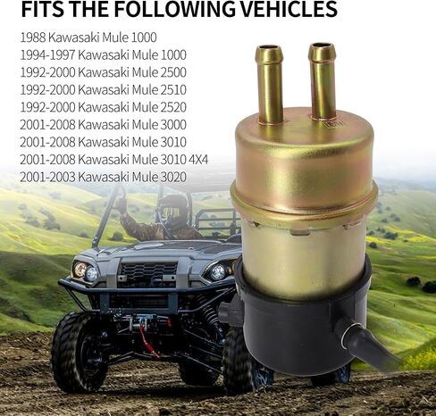 مضخة وقود كهربائية 12 فولت متوافقة مع مضخة وقود Kawasaki Mule 49040-1055 KAF620 3010 3000 3020 2500 2510 2520 1000 (8 مم داخل/مخرج) مع فلتر الوقود Am116304 in Kuwait