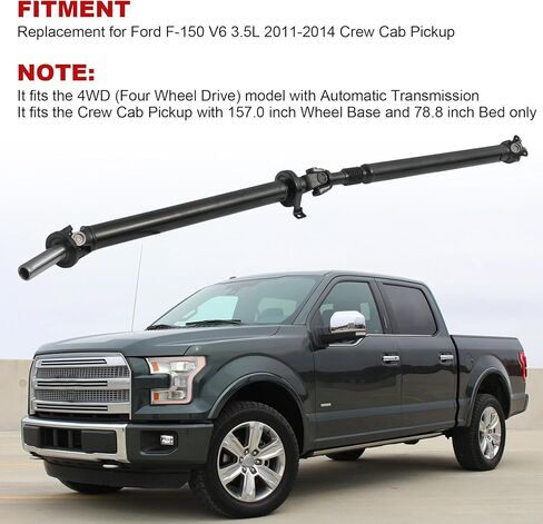 مجموعة عمود المحرك الخلفي BL3Z4R602D استبدال لفورد F150 2011 2012 2013 2014 V6 3.5L طاقم الكابينة بيك اب 4WD ناقل الحركة الأوتوماتيكي دعامة عمود الإدارة يستبدل 936942 DL3Z4R602AL DL3Z4R602E in Kuwait