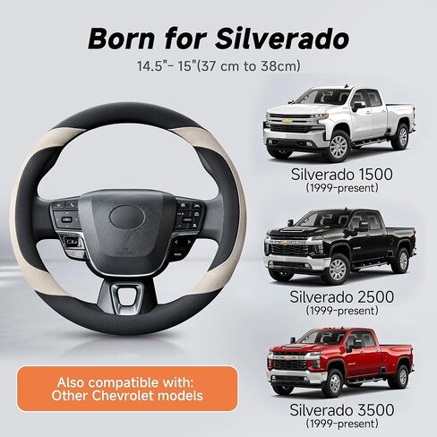 غطاء عجلة قيادة السيارة من West Llama مخصص لسيارة Chevy Silverado 1500، 2500، 3500، 14.5-15 بوصة (أسود + بيج - حجم قياسي) in Kuwait
