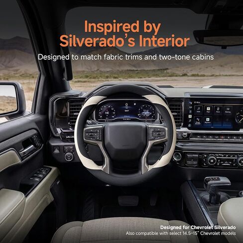 غطاء عجلة قيادة السيارة من West Llama مخصص لسيارة Chevy Silverado 1500، 2500، 3500، 14.5-15 بوصة (أسود + بيج - حجم قياسي) in Kuwait