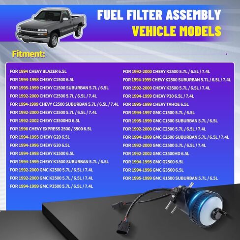 مجموعة فلتر الوقود 10226035 لسلسلة 1992-2002 Chevy GMC C/K 5.7L 6.5L 7.4L، تناسب Blazer Suburban Tahoe Express، يستبدل TP1256 10154635 25176756 in Kuwait