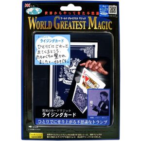 MMS Rising Card (T-218) by Tenyo Magic - Trick in Saudi Arabia