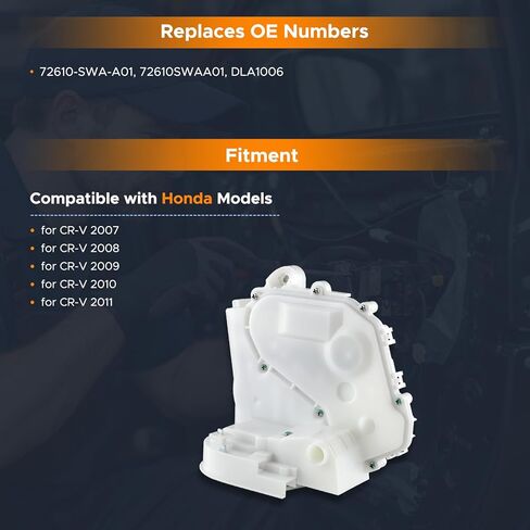 مزلاج قفل الباب الخلفي الأيمن، مجموعة المحرك جانب الركاب لهوندا CRV CR-V 2007 2008 2009 2010 2011، يستبدل الجزء # 72610SWAA01، 72610-SWA-A01، DLA1006 in Kuwait