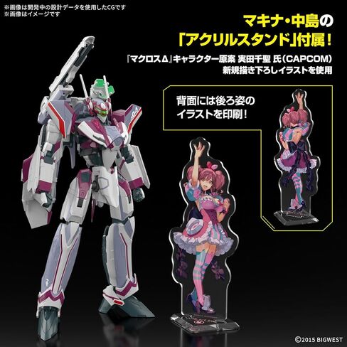 Bandai Hobby - Macross Delta - VF-31C Siegfried (Mirage Farina Jenius use) Deluxe Set HG 1/100 Model Kit in Kuwait