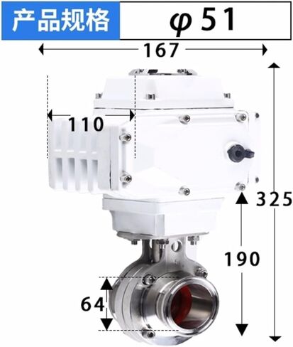 المشبك Φ51mm OD64mm 304 الفولاذ المقاوم للصدأ الكهربائية الصحية ربط فراشة صمام D981X المشبك تصميم محكم الغبار، 220 فولت / 24 فولت (24 فولت) in Kuwait