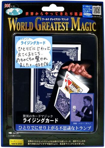 MMS Rising Card (T-218) by Tenyo Magic - Trick in Saudi Arabia