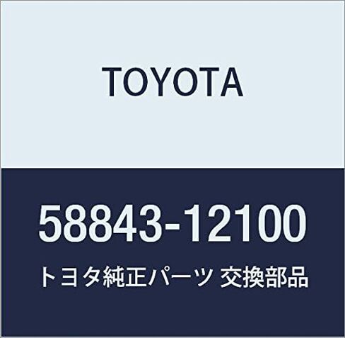 TOYOTA (toyota) قطع الغيار الأصلية sihutexinguho-ru مدي الجزء رقم 58843 - 12100 in Kuwait