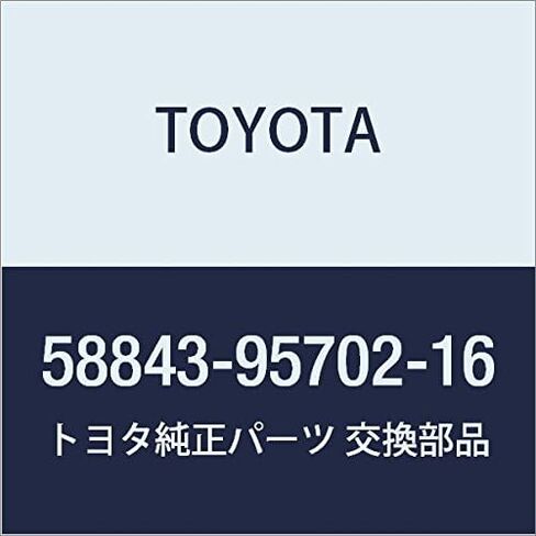 TOYOTA Genuine Parts Shifting Hole Bezel (BROWN) in Kuwait