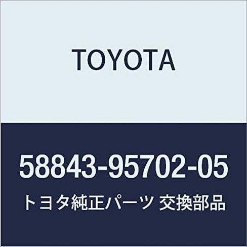 TOYOTA Genuine Parts Shifting Hole Bezel (BEIGE) Light/Town Ace TRUCK Part Number 58843-95702-05 in Kuwait
