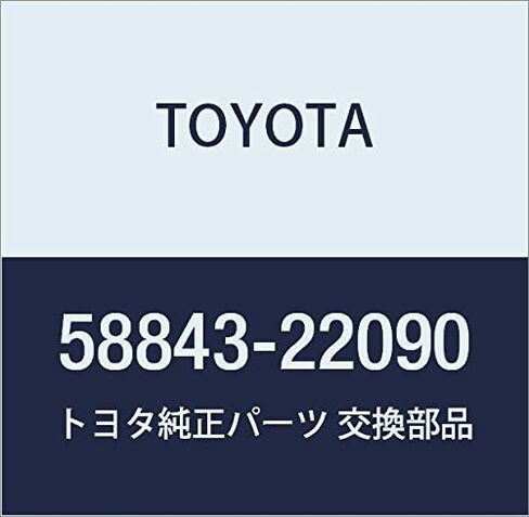 TOYOTA (تويوتا) قطع غيار أصلية sihutexinguho-ru الحافة in Kuwait