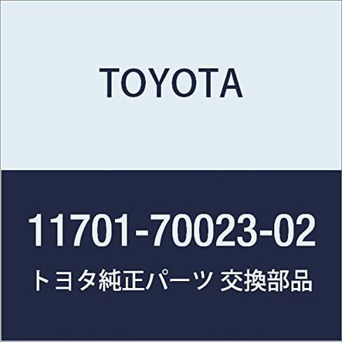 TOYOTA (toyota) محمل عمود الكرنك الأصلي (علامة 2) رقم القطعة 11701 - 70023 - 02 in Kuwait