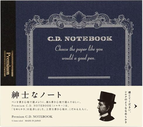 CD NOTE 124 x 140 mm Premium CD Notebook, Line in Saudi Arabia