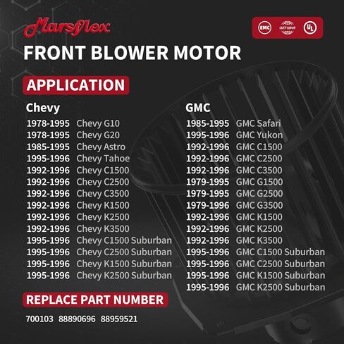 محرك منفاخ أمامي Marsflex 700103 لـ 1978-1996 تشيفي شيفروليه جي إم سي تاهو أسترو يوكون سفاري C1500 K1500 سوبربان G10 G1500 1993 1994 1995 مروحة محرك منفاخ بديلة للسيارات OE: 88890696 in Kuwait