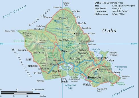 Hawaii Physical State Map - 23.3 x 16.5 Inches - Paper Laminated in Saudi Arabia