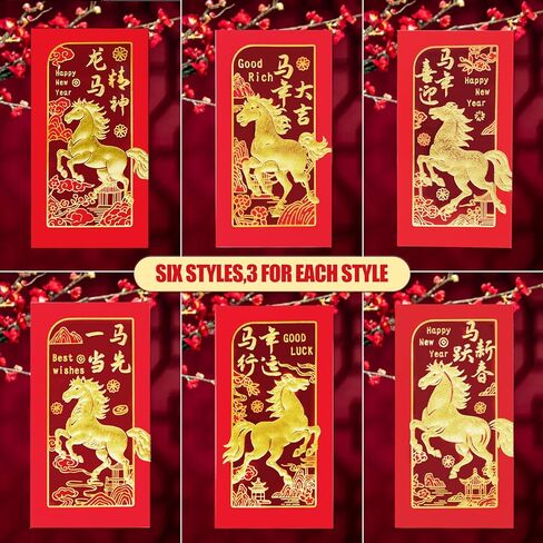 Chinese New Year Red Envelopes, Lunar New Year Envelopes Decorations 2026 New Years Eve Party Supplies, Year of the Horse 2026 Red Envelope Chinese New Year Gifts with 6 Gold Embossed Patterns-18 Pcs in Saudi Arabia