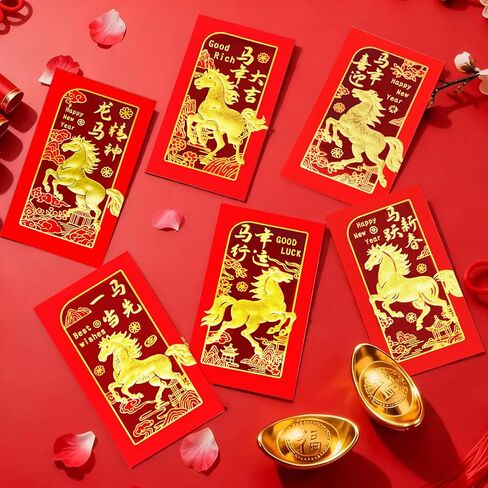 Chinese New Year Red Envelopes, Lunar New Year Envelopes Decorations 2026 New Years Eve Party Supplies, Year of the Horse 2026 Red Envelope Chinese New Year Gifts with 6 Gold Embossed Patterns-18 Pcs in Saudi Arabia
