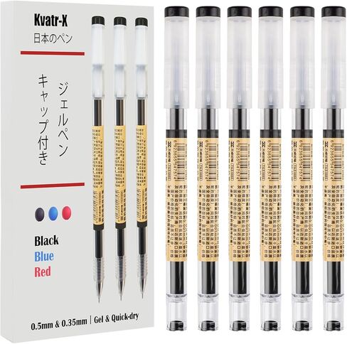 Japanese Gel Pens Stationery with Caps, 0.35mm Extra Fine Point (3 Black) in Saudi Arabia