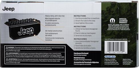 Plasticolor 002310R01 Jeep Step Hitch Cover in Kuwait