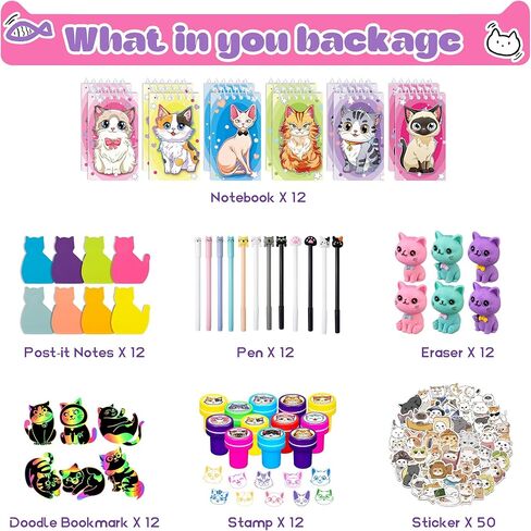 DMIGHT Cat Party Favors Cat تحت عنوان لوازم الحفلات Goodie Bag Stuffers الحشو لـ PET Party Party Classroom School مكافأة الهدايا الجوائز Goodie Bag Stuffers قم بزيارة المتجر in Kuwait