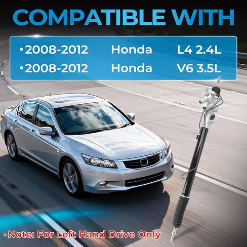 رف التوجيه الهيدروليكي وترس متوافق مع 2008-2012 Honda Accord 2.4L 3.5L OEM # 26-2746 53601TA5A02 53601TA6A02 in Kuwait