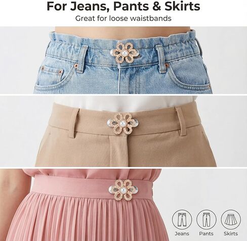 12 Sets Jeans Waist Tightener Buttons, No Sew Adjustable Waist Buckle Pins for Loose Jeans Pants Skirts, Removable Decorative Flower Waist Cinch Button, 1.0" × 1.4" in Saudi Arabia