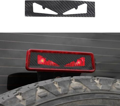 CheroCar Third Brake Light Decal Carbon Fiber High Mount 3rd Brake Light Sticker Fit for 2007-2018 Jeep Wrangler JK JKU 2/4 Door Exterior Accessories in Kuwait