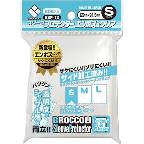 Broccoli Sleeve Protector Embossed & Clear S [BSP-13] Pack