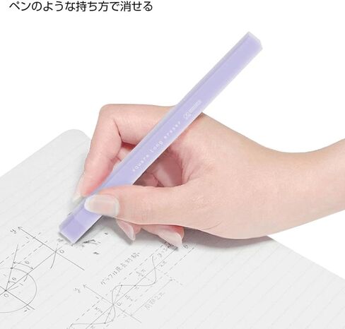 SUN-STAR "Square Long Eraser" Slim Eraser, Perfect for Pencil Cases, Smooth Erasing, Office Supplies, Sepia Violet S4219805 in Saudi Arabia